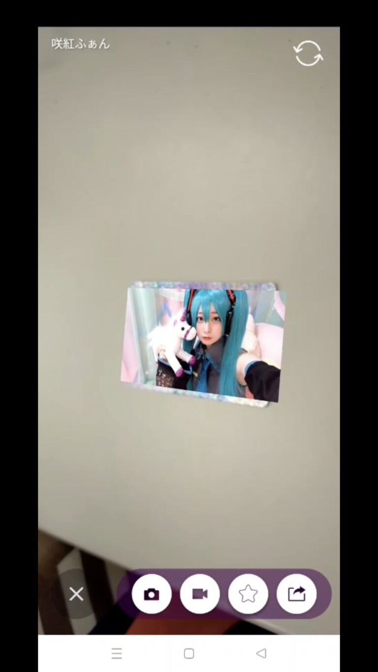 おふぁんトレカ