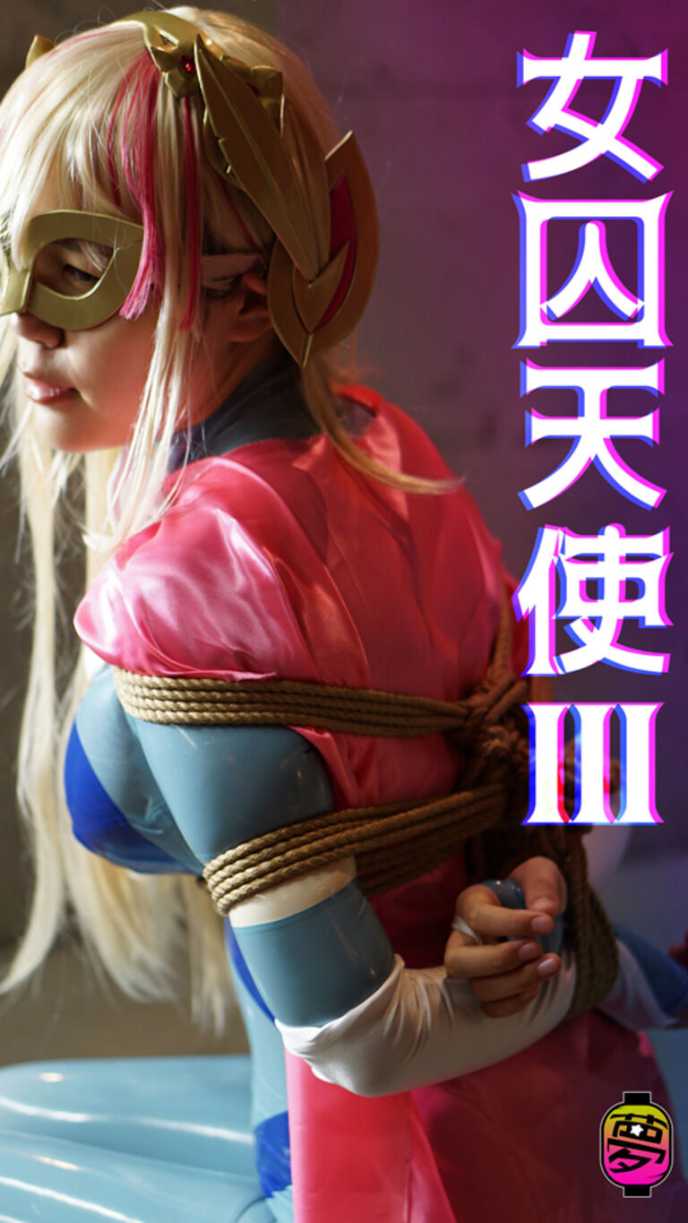 女囚天使Ⅲ　翠恒天使プラネティア　イラスト&写真集