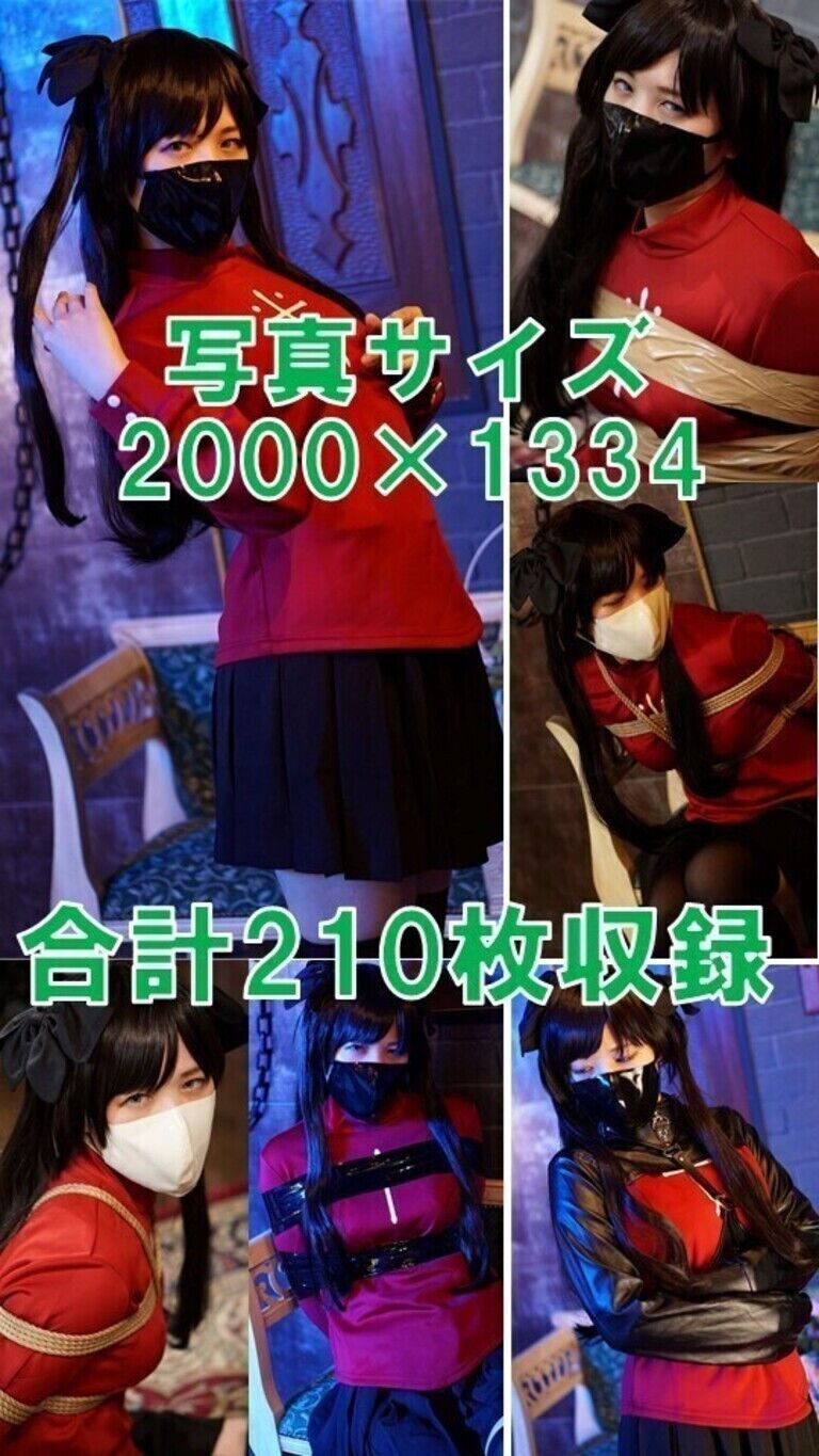 囚われの魔術師
