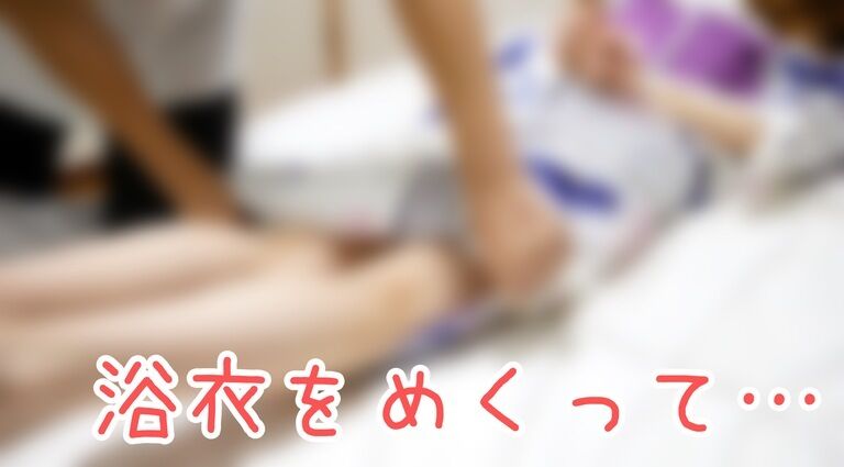 浴衣で拘束されておしり&太もも&脇腹をくすぐり❤︎