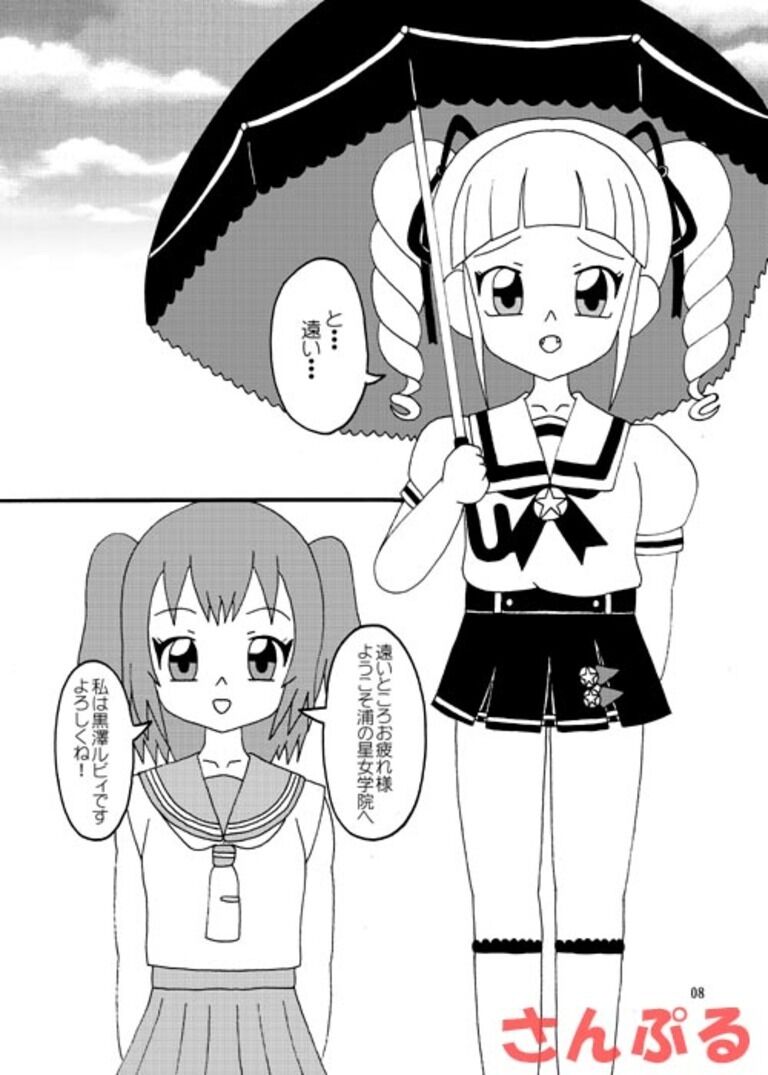ようこそ！浦の星女学院へ！01