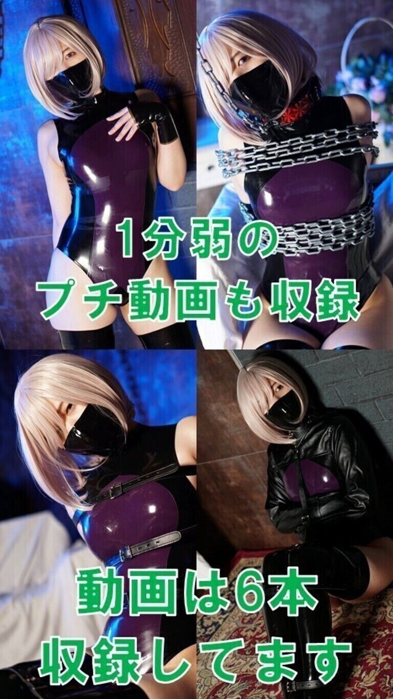 光沢礼装