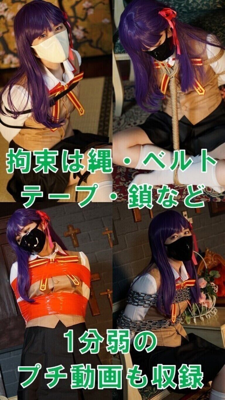 桜の秘め事