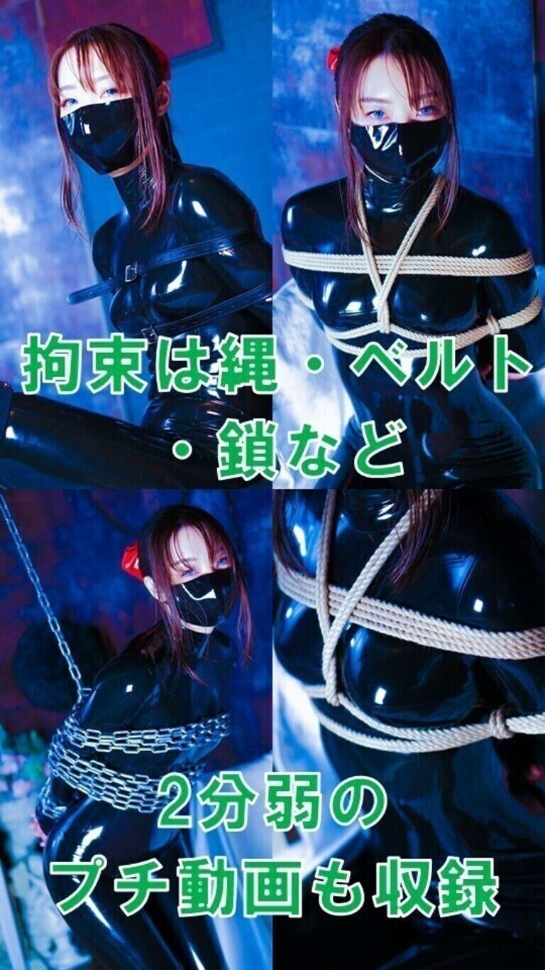 写真集『ブラックダイヤ』