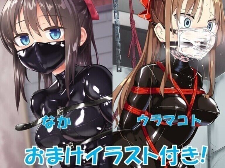 写真集『ブラックダイヤ』