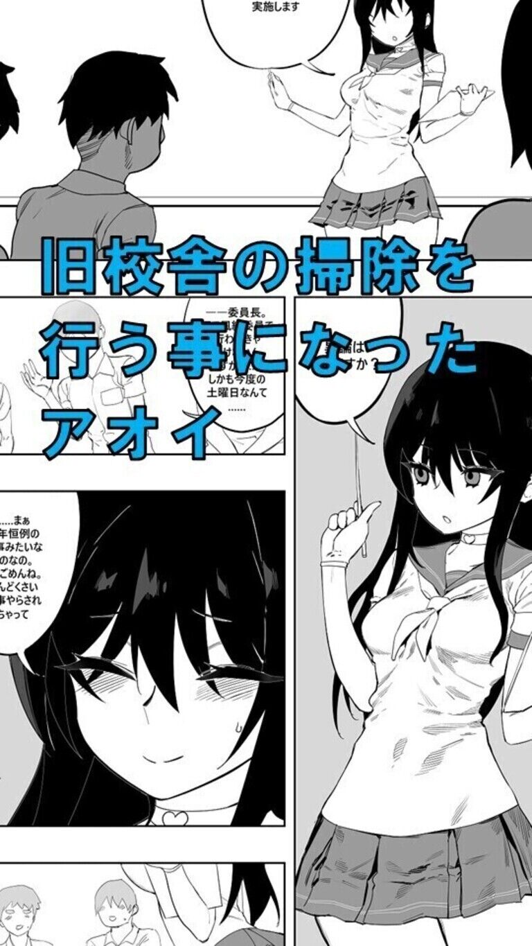 魔法少女ウェスタンガールズ漫画版　第7話前編