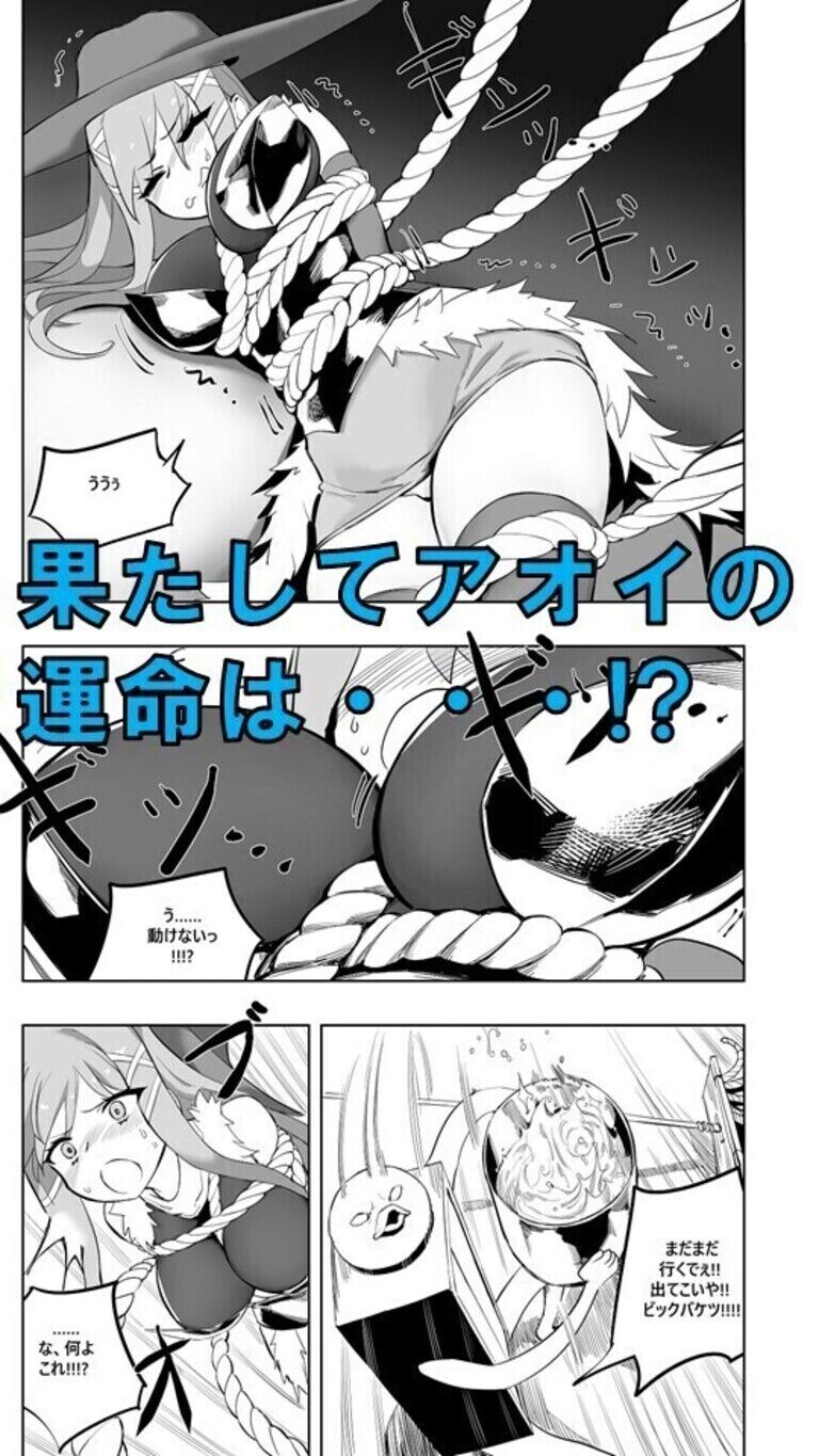 魔法少女ウェスタンガールズ漫画版　第7話前編