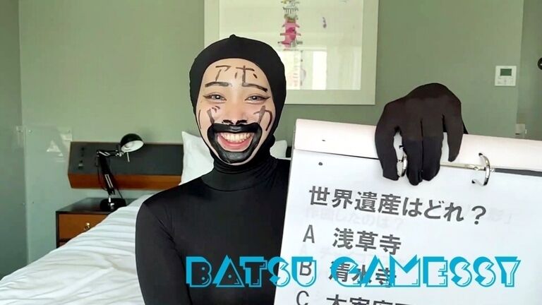 BATSU GAMESSY 05