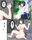 蠅とウジ