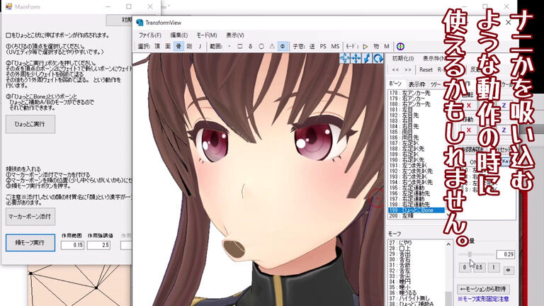 ■四月猿_ひょっとこ導入プラグイン