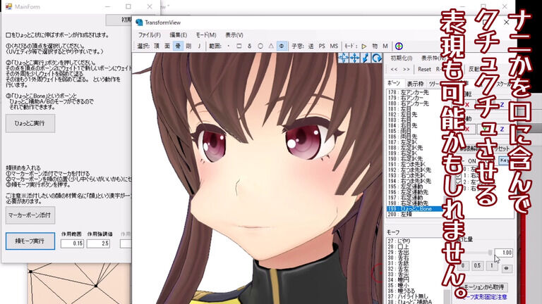 ■四月猿_ひょっとこ導入プラグイン