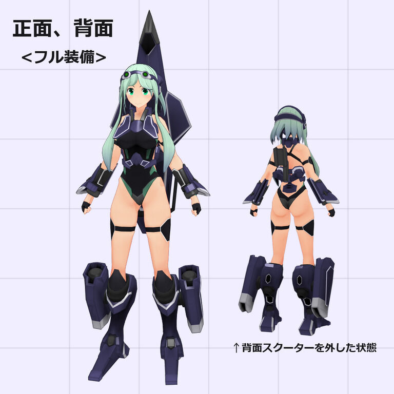 水中戦闘型クリセリス[オルソセラス]