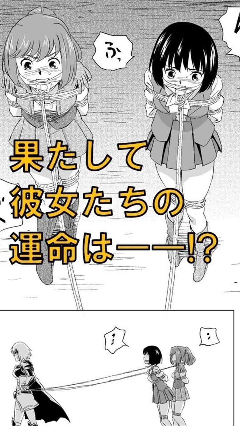 W&W　第4話「二人の女と泣き虫ベティ」