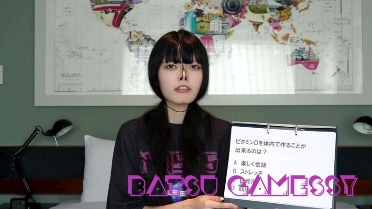 BATSU GAMESSY 06