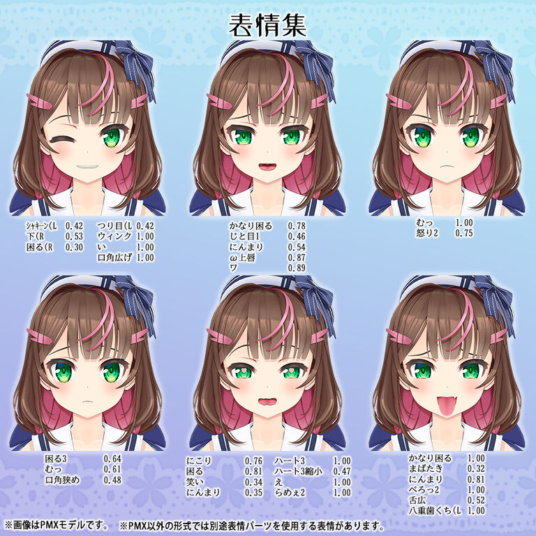 【オリジナル3Dモデル】春芳童るりり【個人商用ライセンス版】