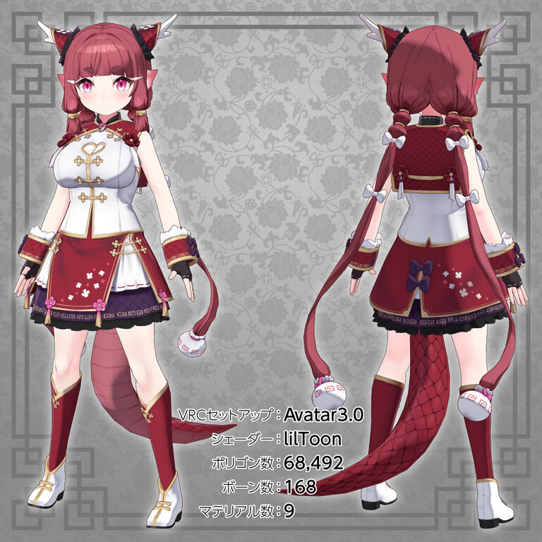 オリジナル3Dモデル「緋玲(フェイリン)」