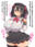 クソ生姉妹