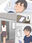 【熟えち１】看病してくれた彼女のママの美紀さんといっぱいした話