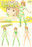 Virtu-A-Dolls 01: 日向舞夏 フルバージョン