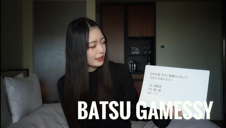 BATSU GAMESSY 09