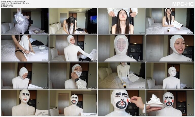 BATSU GAMESSY 09