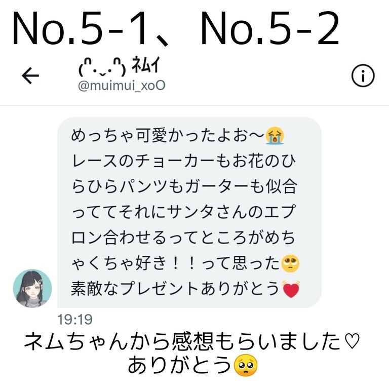 写真集 Xmas おっぱいプレゼント 62枚 毎日更新継続中 おっぱい神社 Lcupのあいちゃん の商品 ファンティア Fantia