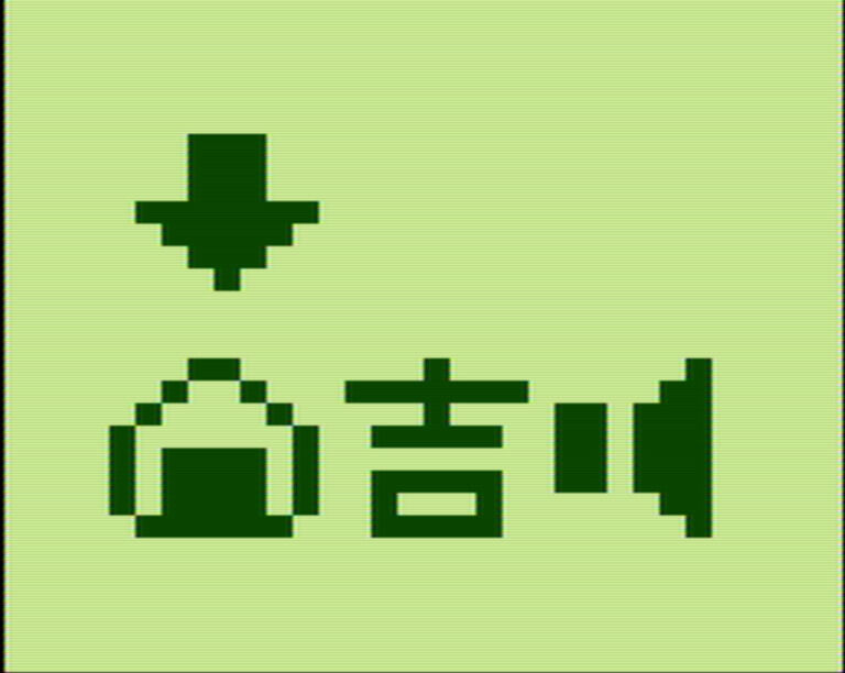 [無料DL版]みにゲっち01