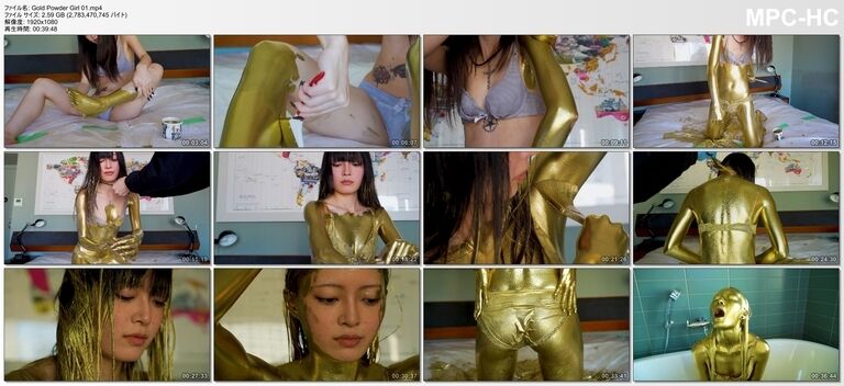 Gold Powder Girl 01
