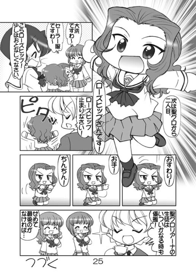 ガルパンキャラ誰が1番大洗セーラーが似合うか大会2
