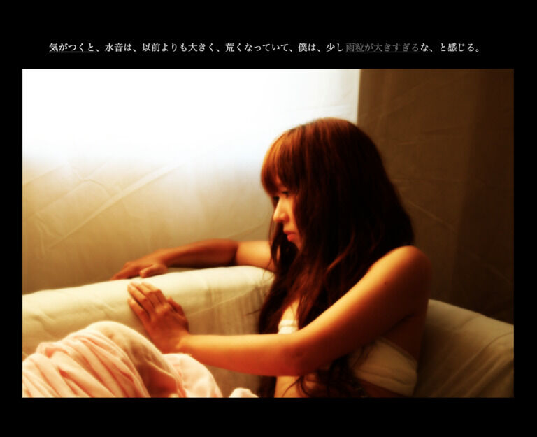 cocoon