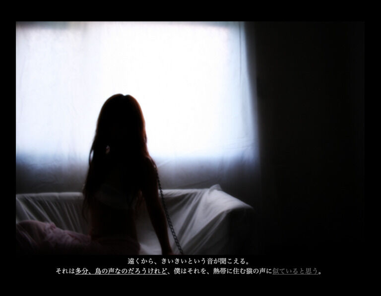 cocoon