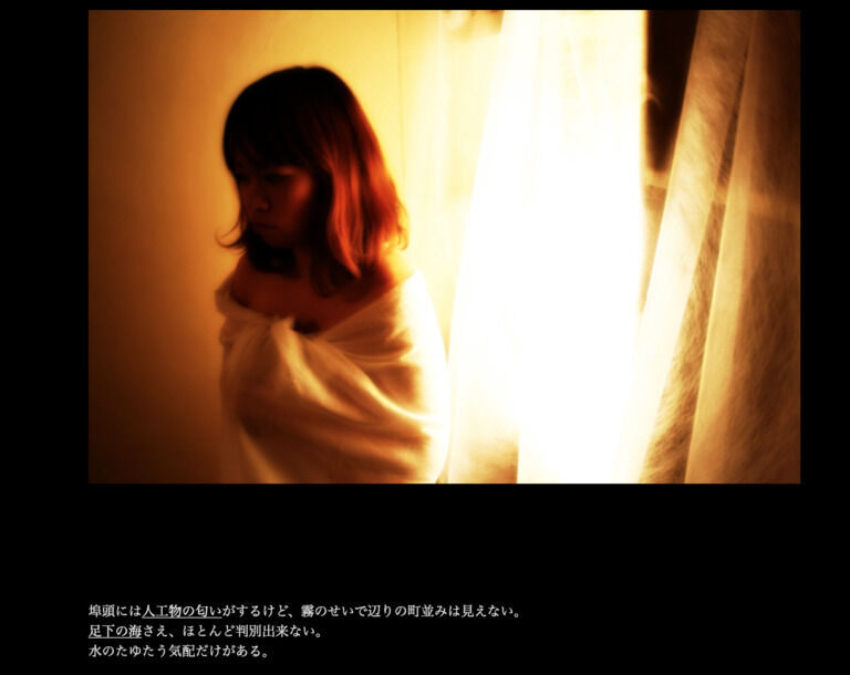 cocoon