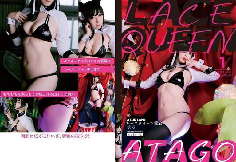 CH30 新刊セット（ROM3本＋おまけ写真セット＋ファンティア2000円プラン１ヶ月無料チケット)