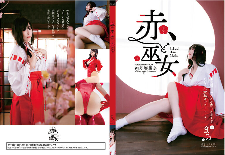 CH31新刊セット（ROM3本＋おまけ写真セット＋ファンティア2000円プラン１ヶ月無料チケット)