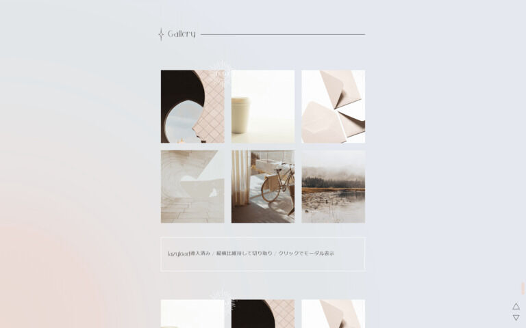 02_04【Gaia】ver.2.01