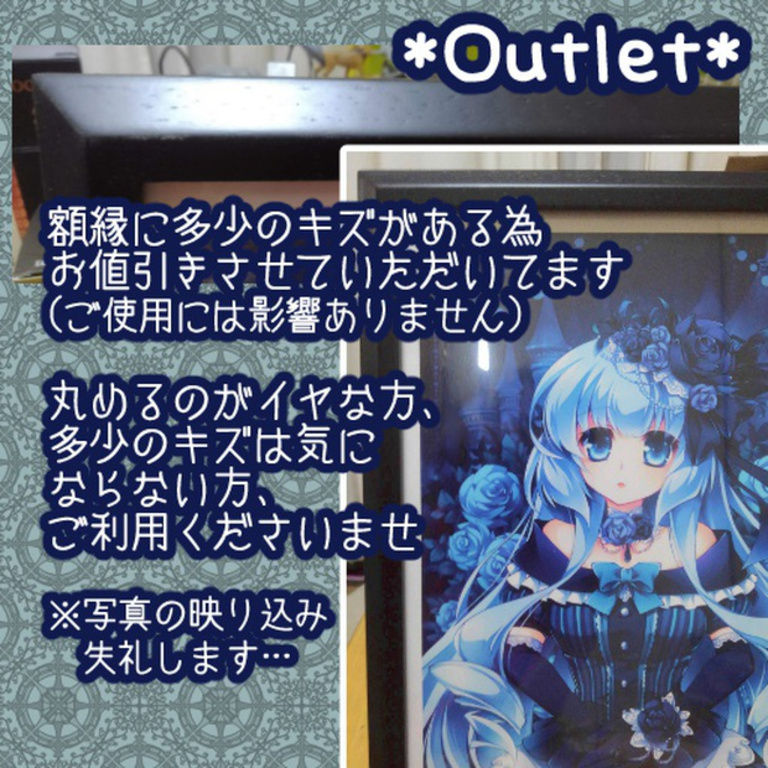 【手描きリクエスト色紙つき】複製画『イノセントブルー』