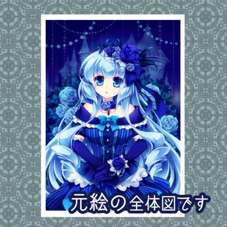 【手描きリクエスト色紙つき】複製画『イノセントブルー』