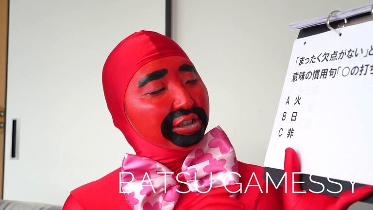 BATSU GAMESSY 12