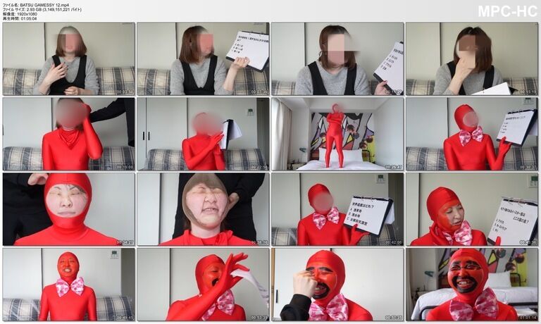 BATSU GAMESSY 12