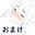 2019年1月配信分
