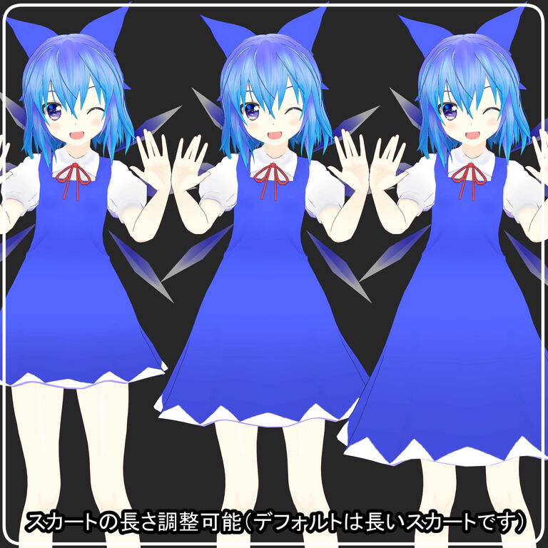 アバター向け3Dモデル　ゆきはね式チルノ