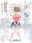 バイト中にパンツをハックされちゃう女の子