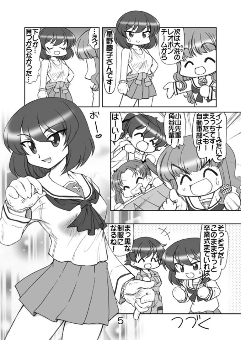 ガルパンキャラ誰が1番大洗セーラーが似合うか大会3