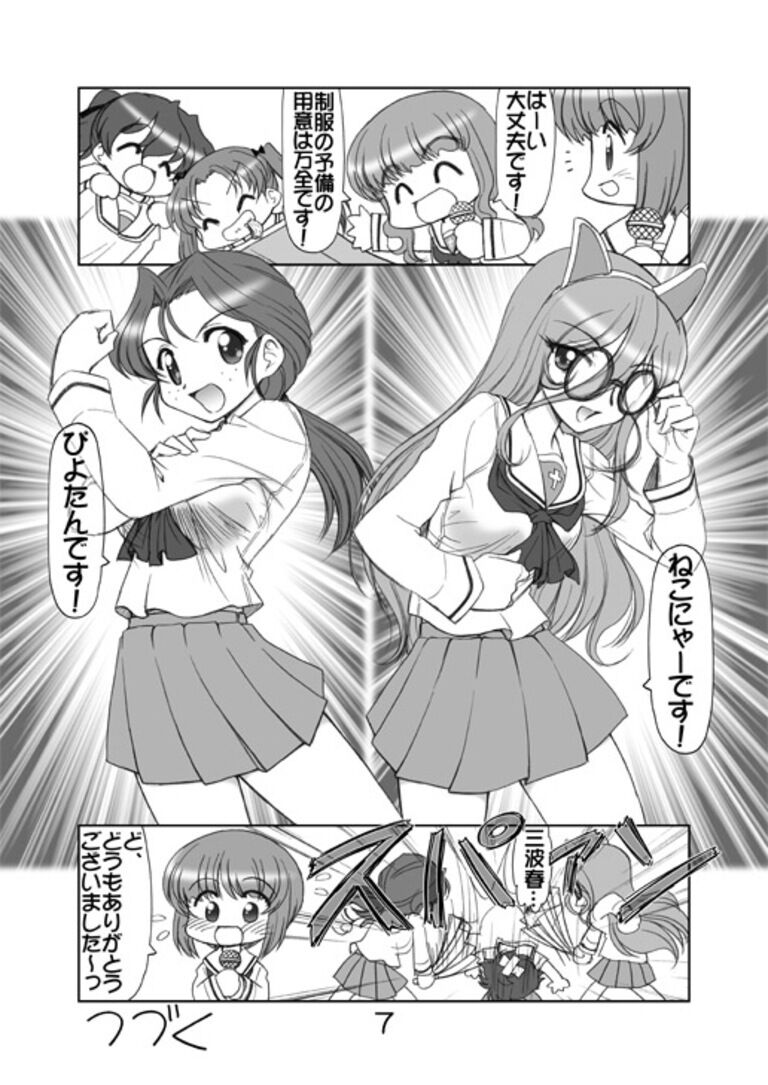 ガルパンキャラ誰が1番大洗セーラーが似合うか大会3