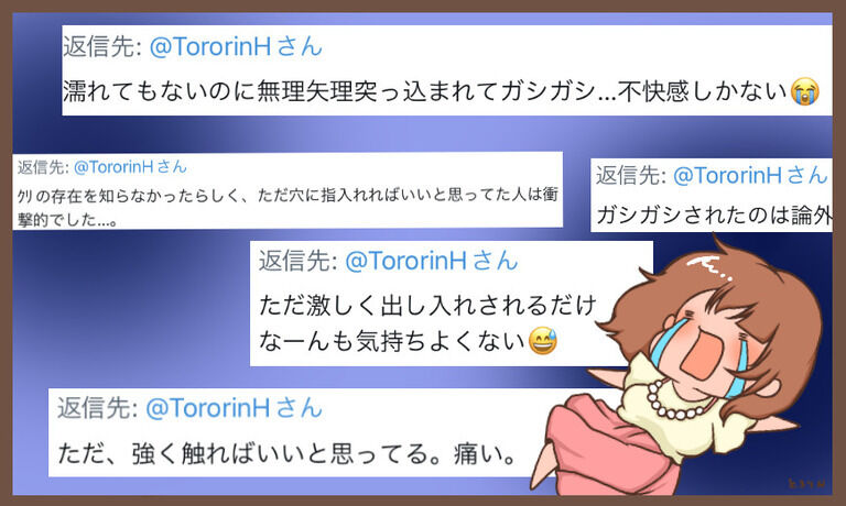 【手マンのお作法】こんな気持ちいいの、はじめて…