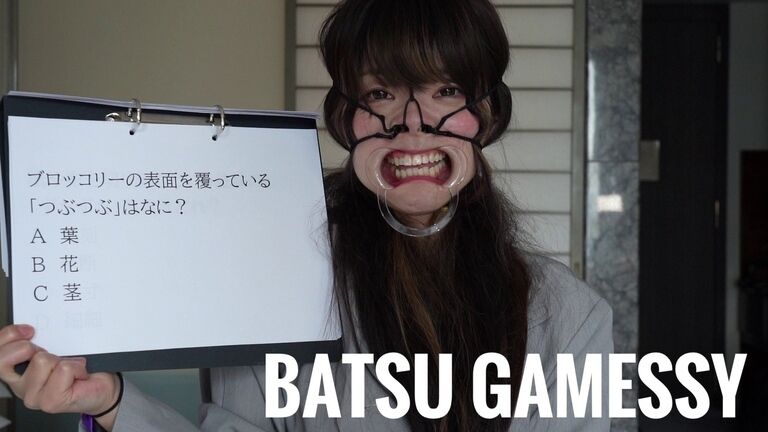 BATSU GAMESSY 15
