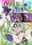 レイブン×ビーストボーイ