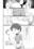 男の子くすぐりたい！