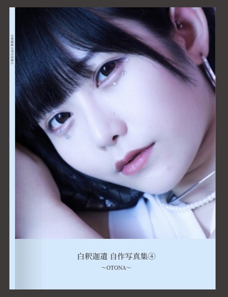 白釈迦遺 自作写真集 ③OFURO ④OTONA