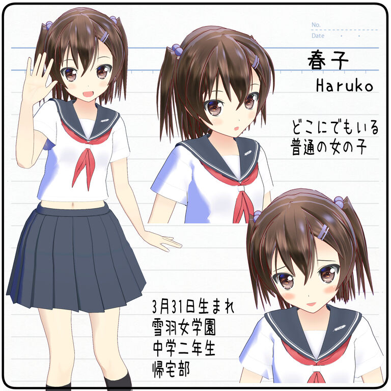 【VRC向けアバター】春子